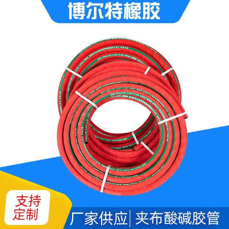 供应夹布酸碱胶管丁基橡胶夹布橡胶管多种口径现货,清洗/食品/商业设备,风口/风叶/风机配件,淘宝优惠券,粉丝福利购,淘宝优惠卷