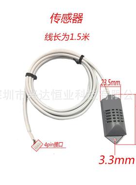 XD-7081A智能数显湿度控制器冷藏柜加湿除湿温控器温湿度控制器