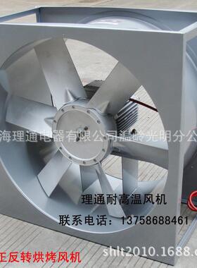 SFWF-F7-4方形耐高温高湿烘烤循环风机正反转双面六叶2.2KWF级