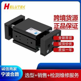 德国ZIMMER索玛2指长行程平行抓手MGH8110