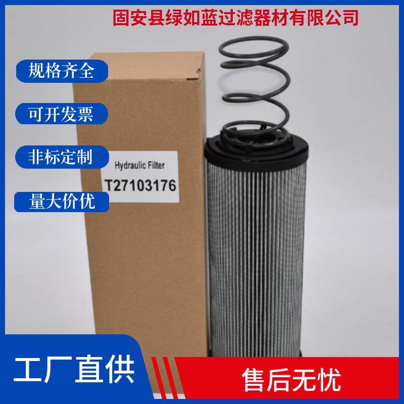 TERBERG特伯格T27103176液压过滤器滤芯,自行车/骑行装备/零配件,更多零件/配件,淘宝优惠券,粉丝福利购,淘宝优惠卷