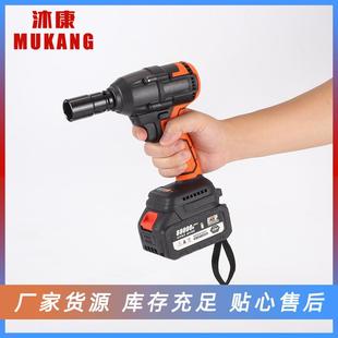 供应320N电动扳手锂电充电冲击扳手汽车脚手架工木工具