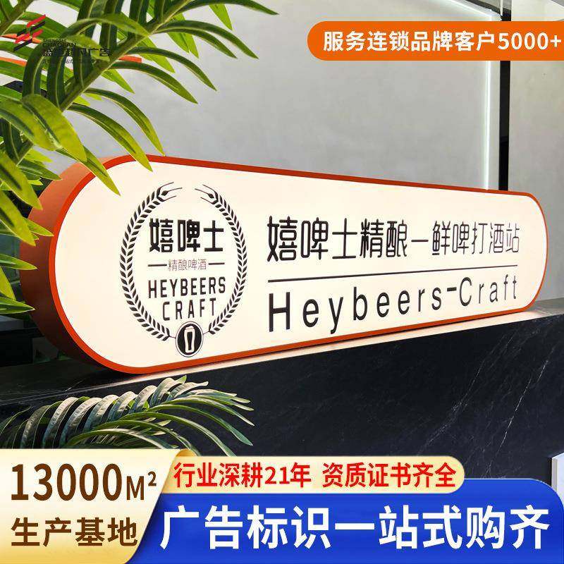 户外挂墙式不锈钢灯箱灯牌门头招牌展示牌发光字亚克力广告牌,畜牧/养殖物资,畜牧/养殖器械,淘宝优惠券,粉丝福利购,淘宝优惠卷