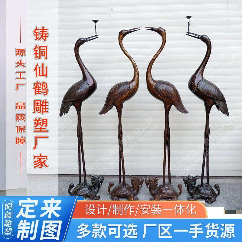 大型纯铜龟鹤延年摆件纯铜仙鹤单鹤踩龟铜鹤铸铜仙鹤雕塑,自行车/骑行装备/零配件,更多零件/配件,淘宝优惠券,粉丝福利购,淘宝优惠卷