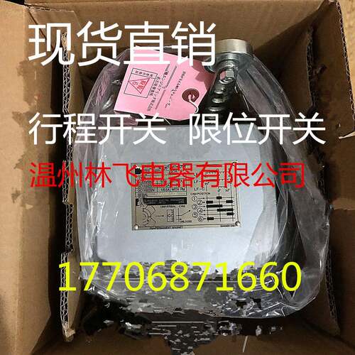 LF-AR-2H重负荷限位开关焦化厂行程开关质保3年