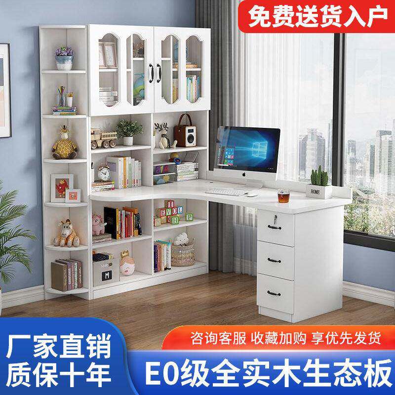实木转角电脑桌书桌书架组合台式写字桌带书柜家用儿童卧室学代之