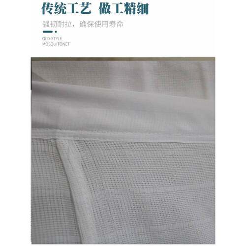 ZQ老式纯棉纱蚊帐家用1.5米1.8m传统方防尘顶布穿杆莲花2米大床支