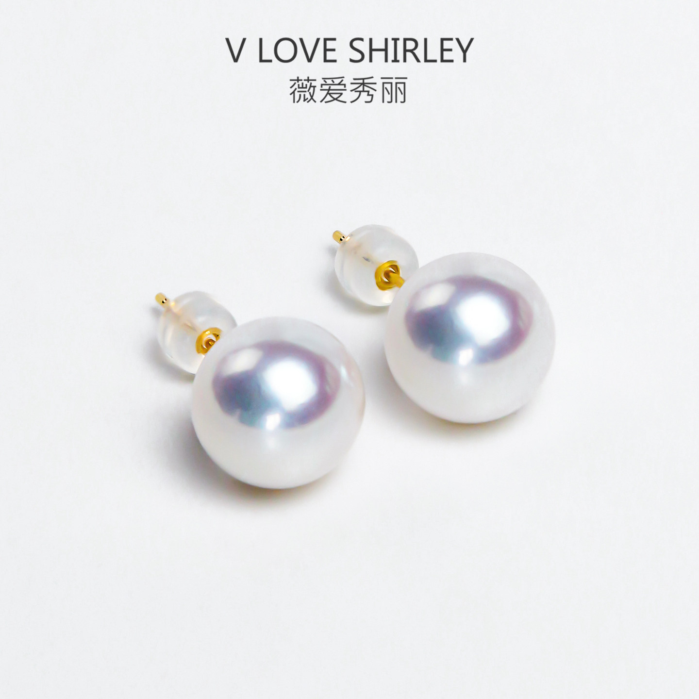薇爱秀丽淡水爱迪生珍珠耳钉18k金近正圆珍珠耳饰大颗粒强光耳钉,珠宝/钻石/翡翠,耳饰,淘宝优惠券,粉丝福利购,淘宝优惠卷