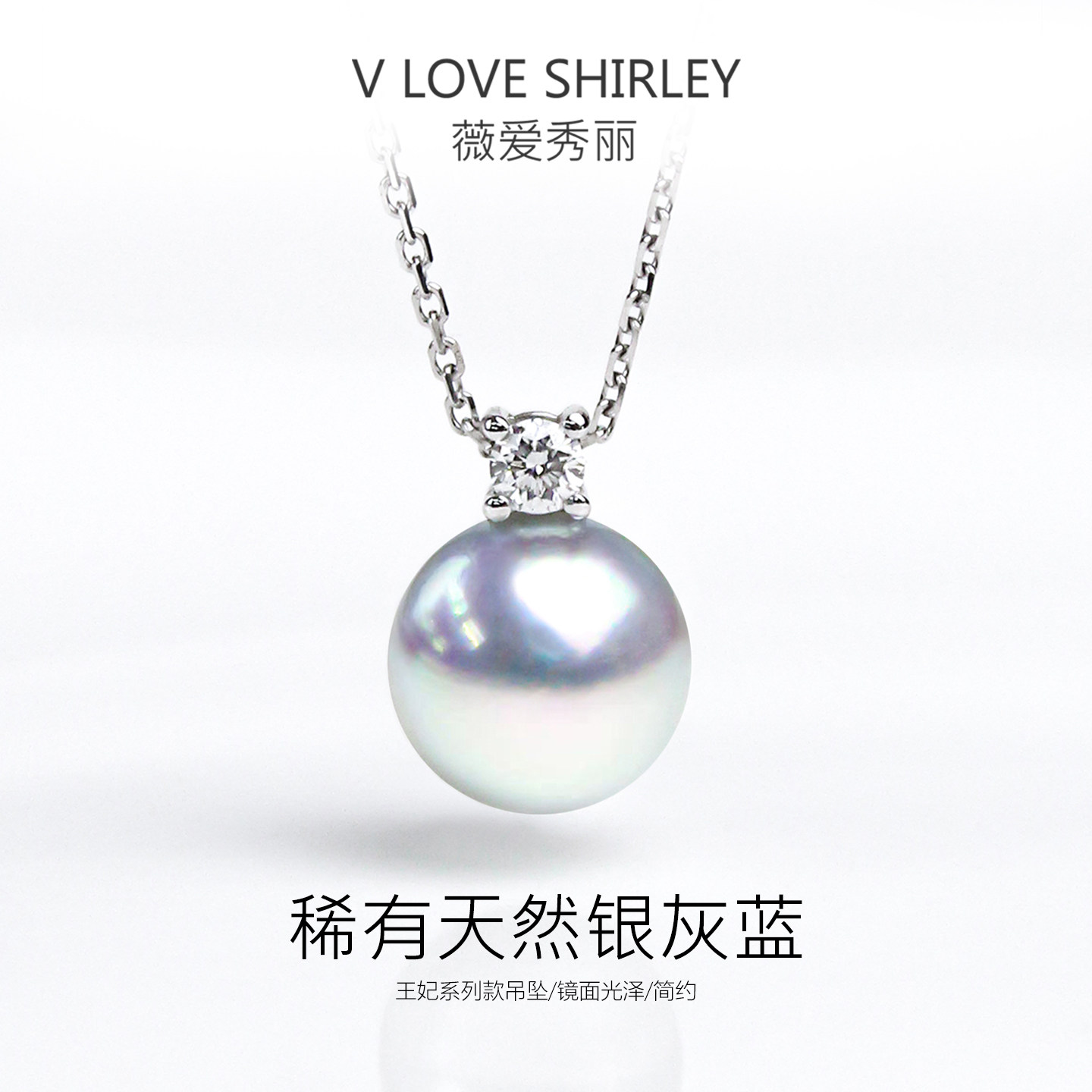 薇爱秀丽戴妃款真多麻珍珠吊坠项链天然无调色18k金王妃镶南非钻,珠宝/钻石/翡翠,颈饰,淘宝优惠券,粉丝福利购,淘宝优惠卷