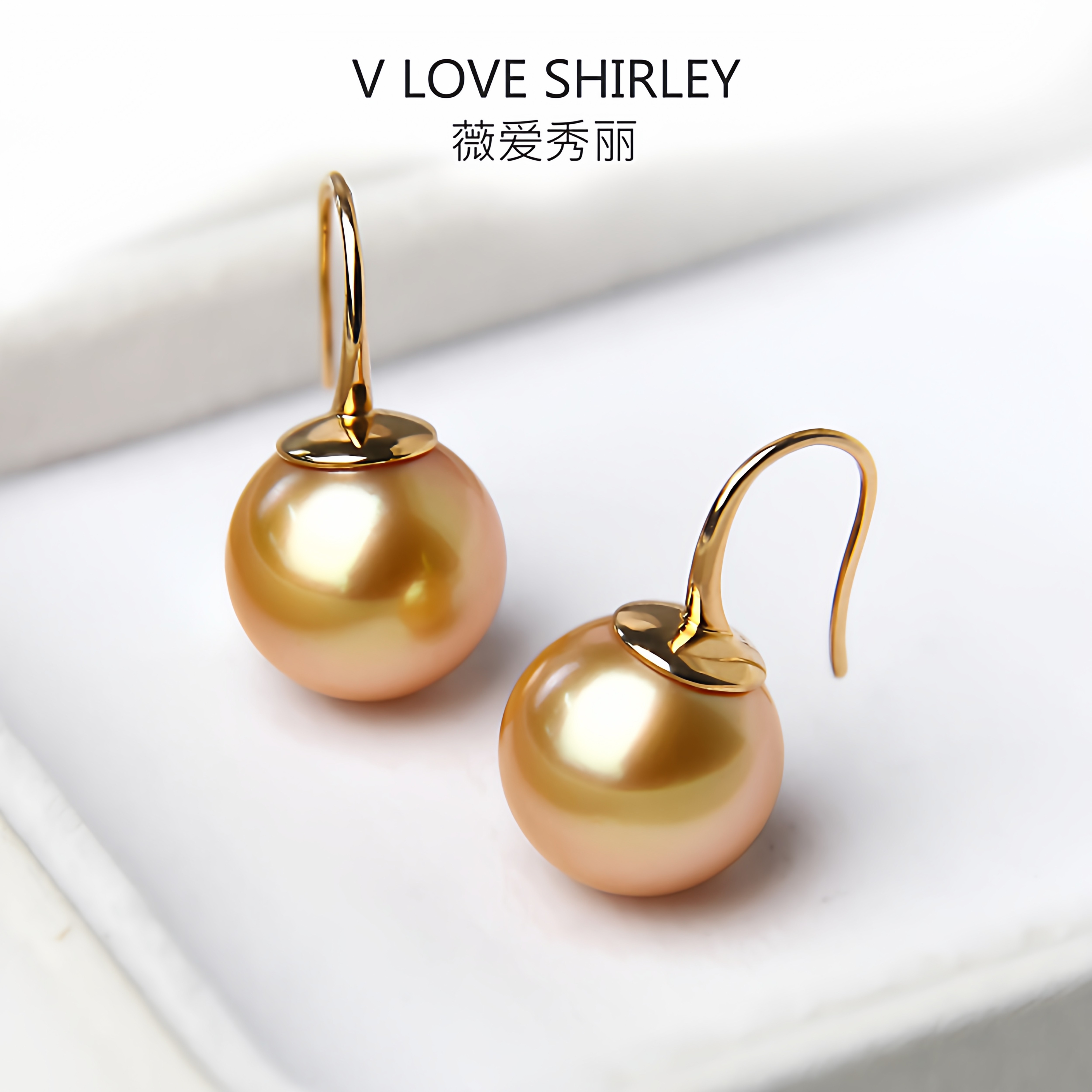 薇爱秀丽南洋金珠耳钉女18k金天然海水珍珠耳环耳饰正圆浓金强光