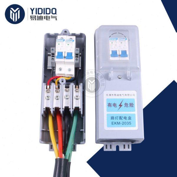 市政路灯配电盒路灯接线盒灯杆内开关控制盒EKM-2035空开保护盒,电子/电工,防溅盒,淘宝优惠券,粉丝福利购,淘宝优惠卷