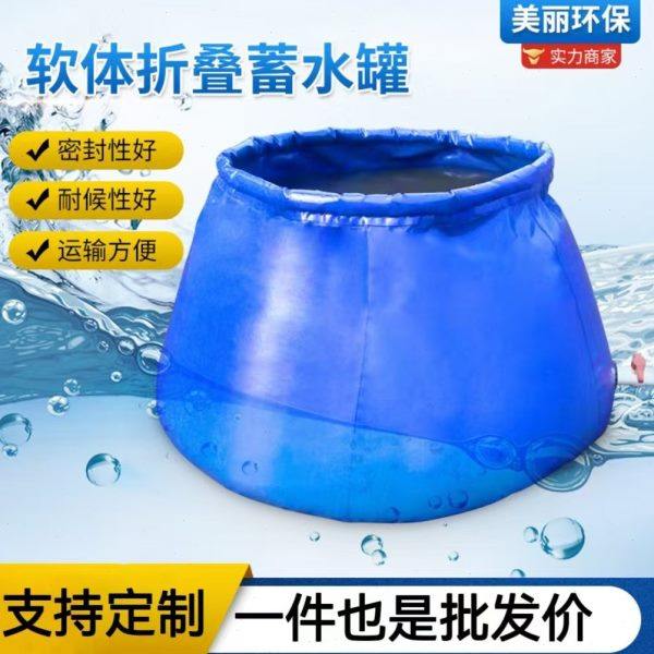 订制软体储水户外便携式大型水囊储水袋移动蓄水池应急水,户外/登山/野营/旅行用品,抄网头,淘宝优惠券,粉丝福利购,淘宝优惠卷