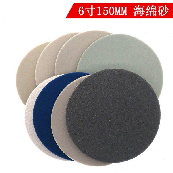 6寸150mm圆形海绵砂纸背绒打磨抛光植绒砂纸 干湿两用
