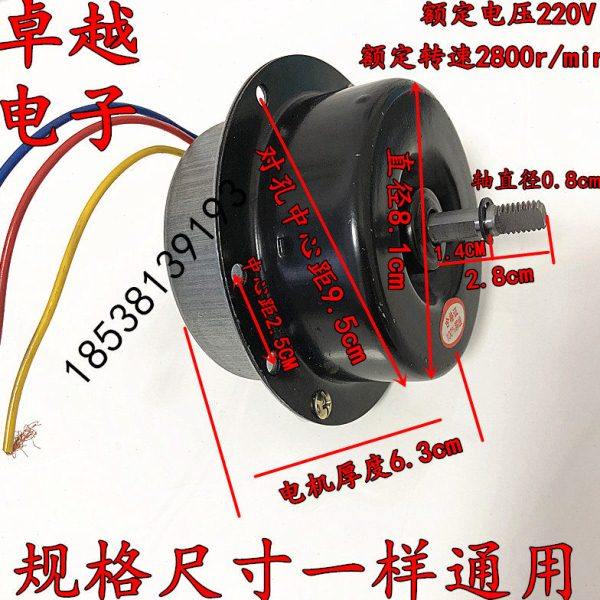 FD200 新型节能通风器电机 2800r/min高速换气扇电机排风扇 80W