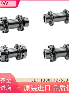 德国R+W膜片联轴器LPA/LP1/LP2/LP3/LPH/LPZ/LPAI/扭矩弹簧系列