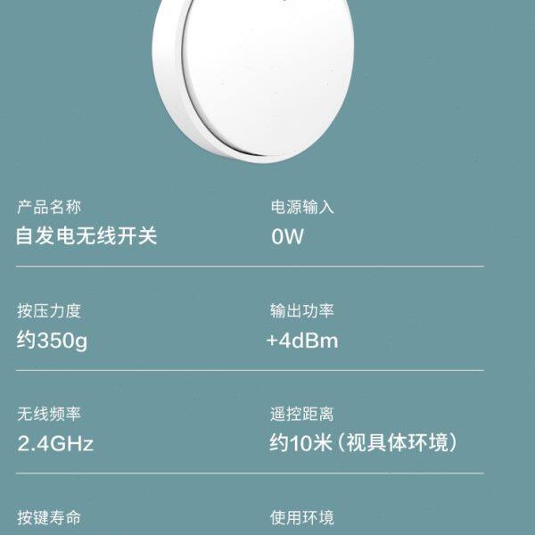 遥控开关垃圾处理器220V无需要电池信号可穿墙带定时智能家用插座