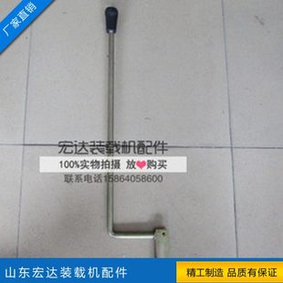 ZL916 载机配件3进2倒变速箱牙箱挂挡杆挂档杆 918小铲车小装