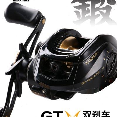 哈斯达水滴轮18轴远投防炸线路亚轮打黑水滴轮雷强路亚双刹水滴轮