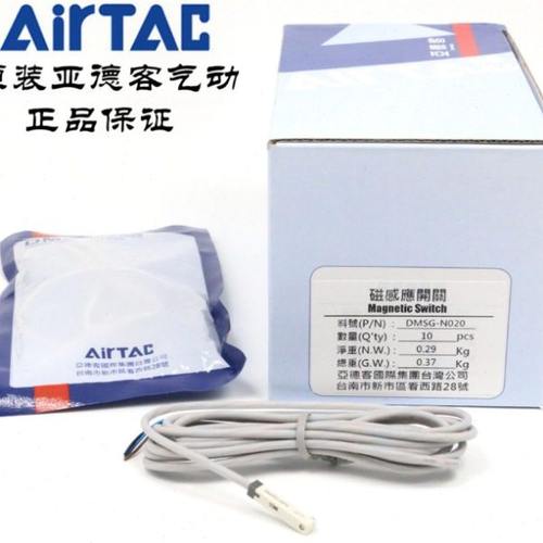 原装亚德客电子式感应开关DMSE/DMSH/DMSG/DMSGS/DMSJ-020-W