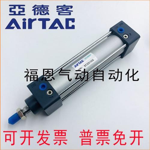 SC标准气缸SC80X25/50/75/100/125/150/175/200/250/300/350/400S