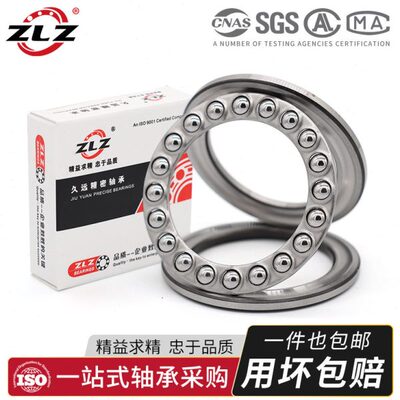 52210 52211 52212 52213 52214 52215推力52216平面推力球轴承
