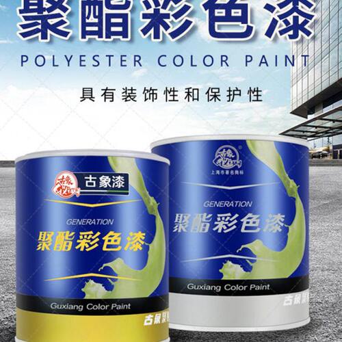 古象漆聚酯彩色漆685油性木器漆家具金属翻新修补漆黑白彩色清漆