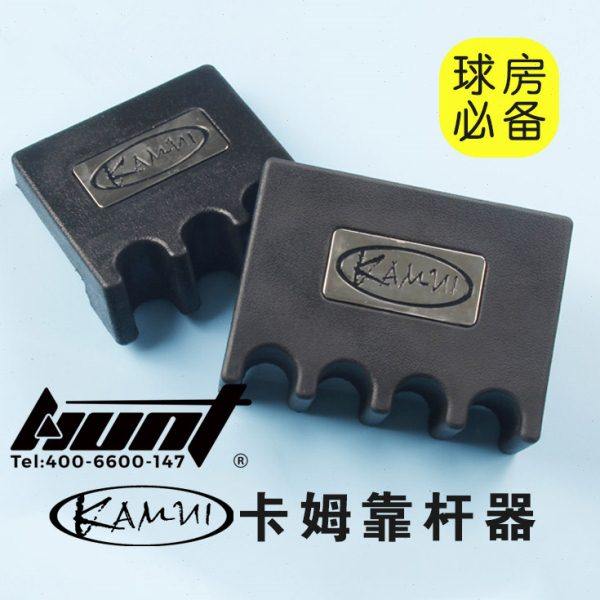 亨特台球杆靠杆器桌用靠杆器放杆架泡沫架杆器台球桌台球配件用品