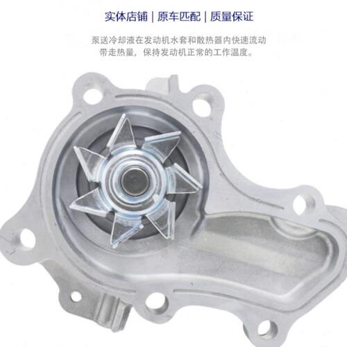适用比亚迪F0F3F6G3G6L3S6S7S8M6DM秦宋元思锐速锐福莱尔汽车水泵