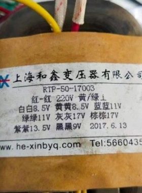 RTP-50－17003变压器 上海和鑫变压器有限公司