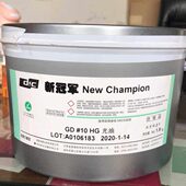 深日油墨10号高级亮光油
