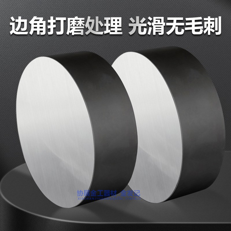 加硬圆铁墩首饰打金店煅打加工圆形实心块垫板不锈铁N饼15/20/25C