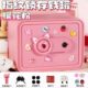 儿童2024新款 箱保险可爱 蓝色存钱罐只进不出女孩女生指纹网红密码