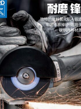 德国马圈PFERD切割片角磨机砂轮金属100不锈钢4寸沙小锯片树脂铁5