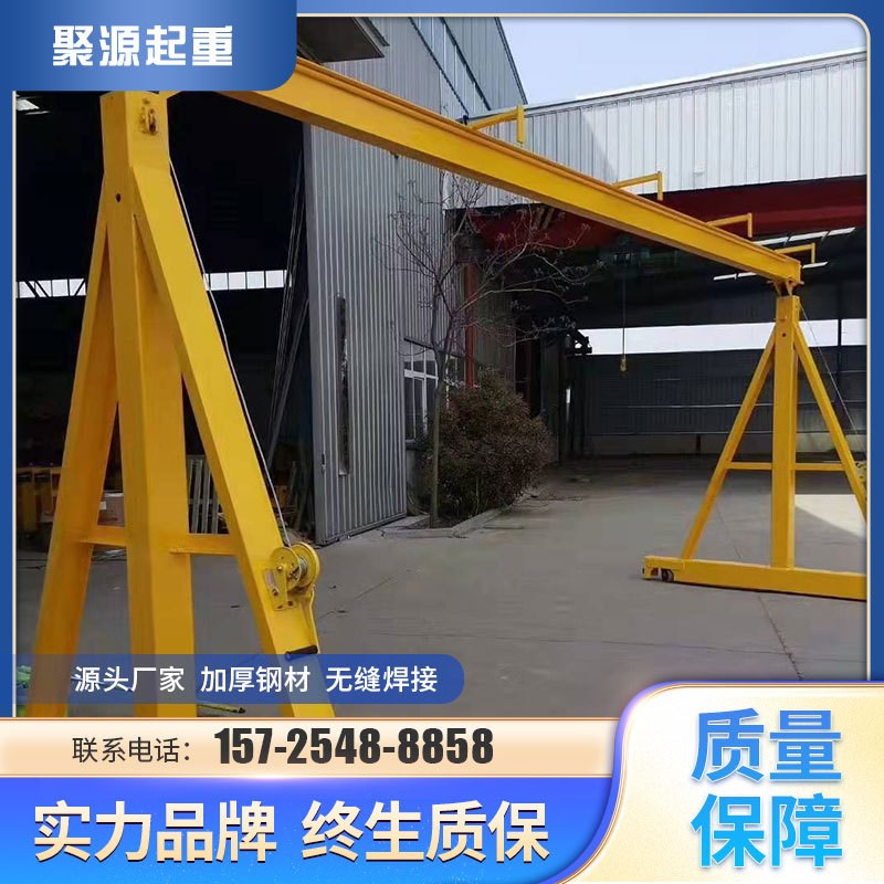 移动起重龙门架厂家现货简易手推C式吊机工业吊装货物用移动龙门