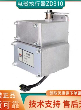 ZD310云四达发动机电子执行器柴油机发电机组油泵电磁执行器原装