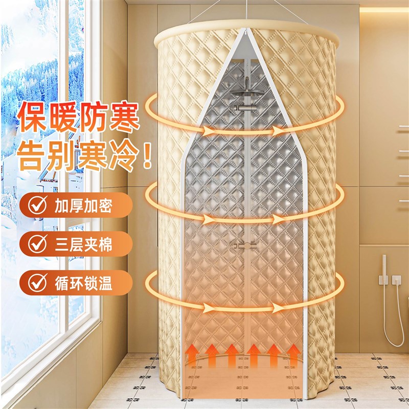 冬天洗澡不冷f神器保温保暖浴照浴室夹棉浴罩浴帘防水淋浴房保温