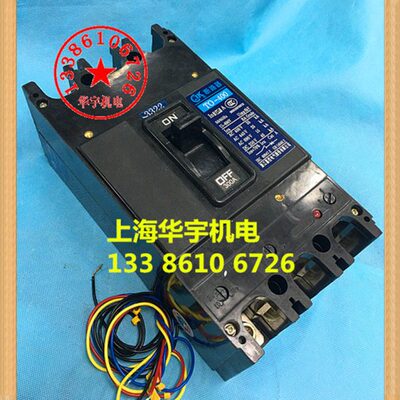 T0 船用断路器 TO-400BA/3322 欠压脱扣加辅助250A300A315A400A