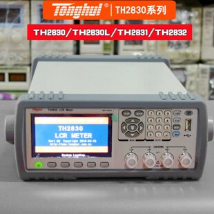 同惠TH2817A数字电桥TH2830电容电阻电感LCR元器件TL2812 TH2811