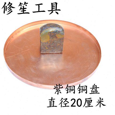 修笙工具 五音石 铜盘,乐器/吉他/钢琴/配件,笙,淘宝优惠券,粉丝福利购,淘宝优惠卷