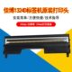 佳博条码 1134T 1124 打印机打印头原装 佳博标签机配件维修1324D