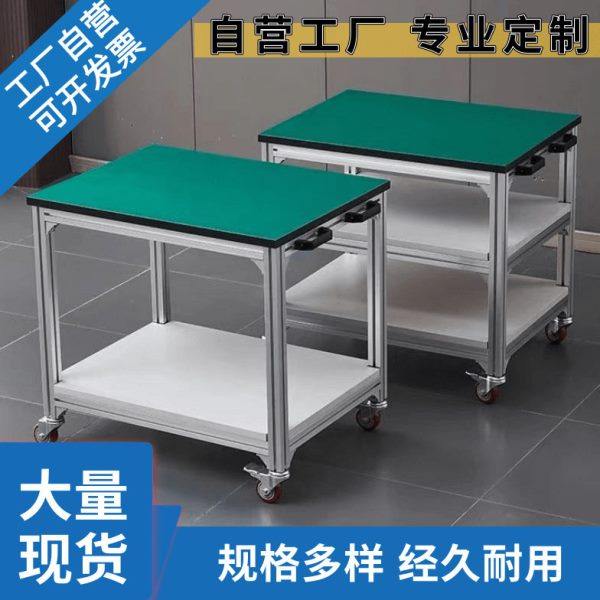防静电铝合金周转车防静电台车间可移动推车操作生产线检验台,商业/办公家具,线棒货架/工作台,淘宝优惠券,粉丝福利购,淘宝优惠卷