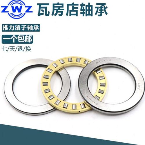 瓦房店平面推力圆柱滚子轴承 81215 81216 81217 81218  M TN