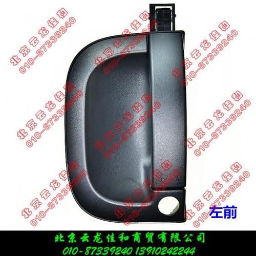 起亚BONGO货车K2500轻卡K2700K2900车门外扣手外拉手外把手外扶手