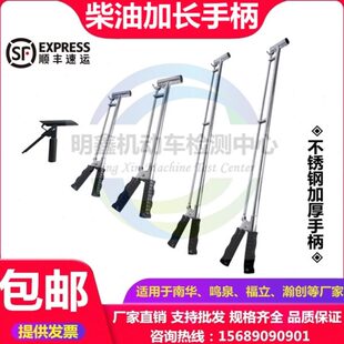 尾气夹 柴油手柄 尾气延长管加长杆手柄 柴油夹子 汽车环保检测线