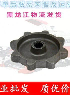 宾县巴彦木兰通河久保田688收割机8齿驱动轮5T057-16460