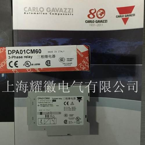 carlo gavazzi DPA01CM60 继电器