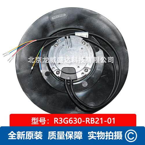 R3G630-RB21-01 离心风机 EC调速空调室内工业风扇 3-480V 2700W