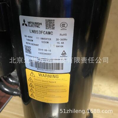 LNB53FCAMC LNB65FAEMC转子式空调制冷压缩机转子压缩机制冷压缩