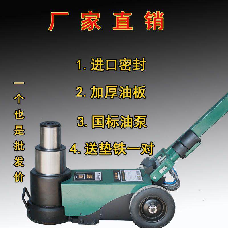 新款气动千斤顶卧式气动液压千斤顶大车专用80吨100吨120吨价