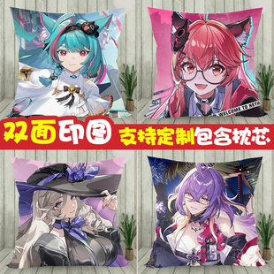 异环周边抱枕娜娜莉薄荷安魂曲早雾法帝娅方形双面定制靠枕头礼物